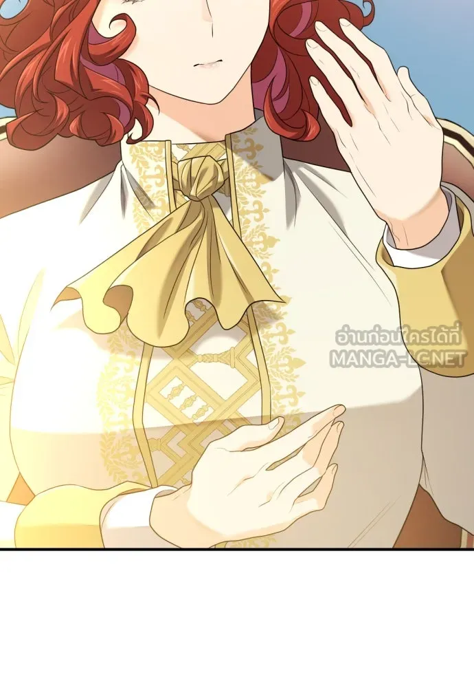 ยอดสถาปนิกผู้พิทักษ์อาณาจักร ตอนที่ 187 รูปที่ 93