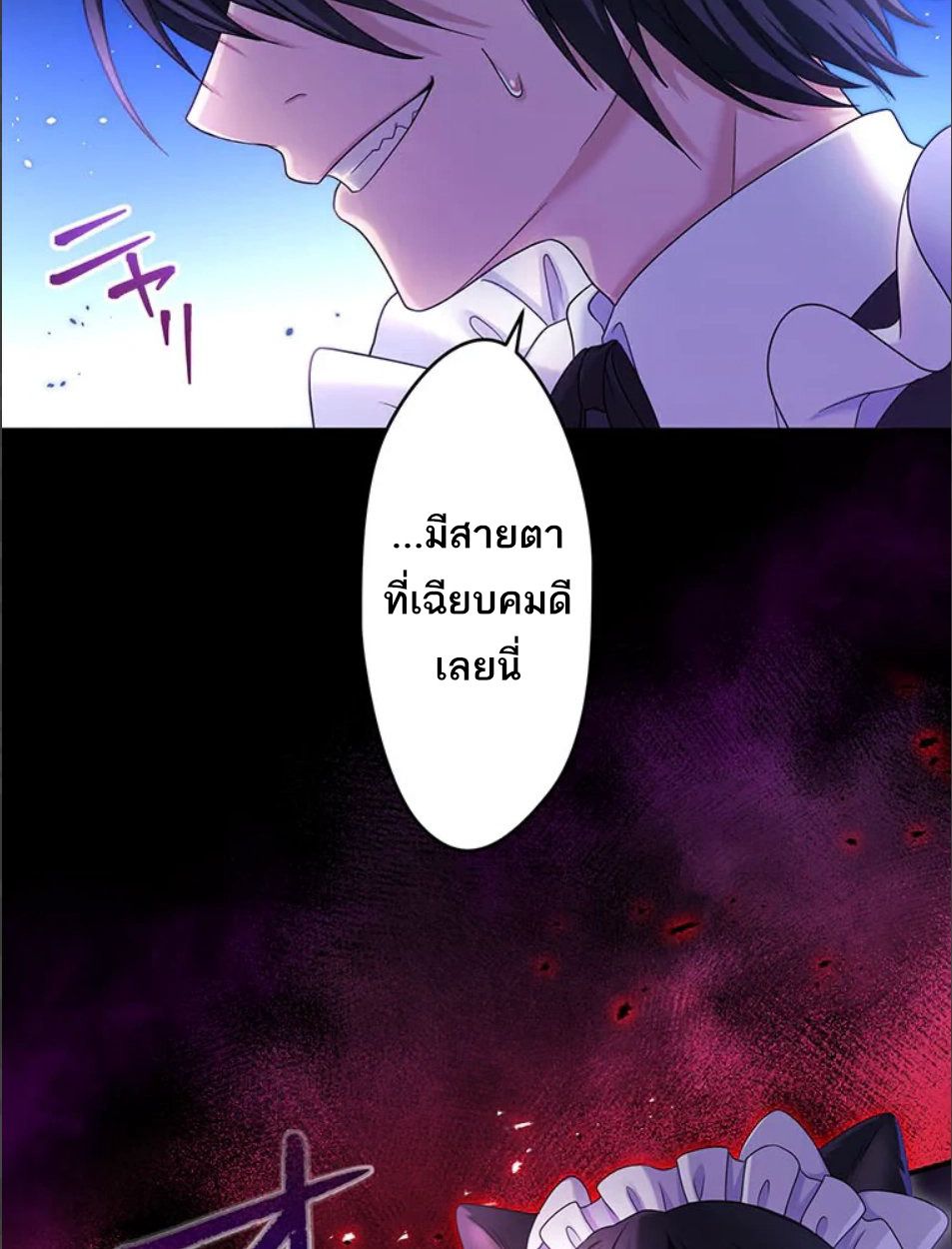 Manga-lc-com อ่านมังงะ อ่านการ์ตูน ออนไลน์ ฟรี The Legendary Assassin Reincarnated as the Beloved Youngest Daughter of a Royal Family ตอนที่ 1 2 3 4 5 6 7 8 9 10 11 12 13 14 ฟรี ไม่มีโฆษณา Manga-lc - อ่าน มังงะ อ่าน การ์ตูน ออนไลน์ อ่านมังงะ ฟรี