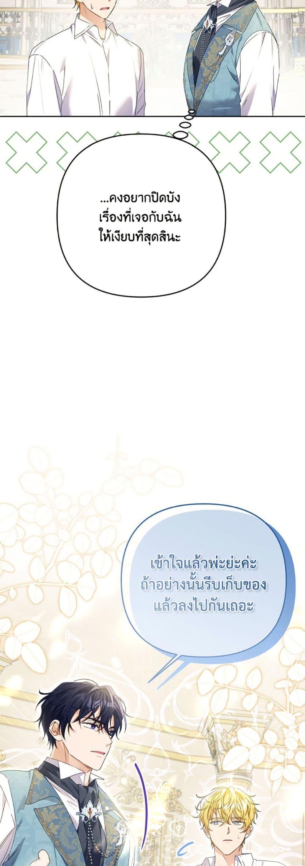 Manga-lc-com อ่านมังงะ อ่านการ์ตูน ออนไลน์ ฟรี I Thought You Were a Time-Limited Husband ตอนที่ 1 2 3 4 5 6 7 8 9 10 11 12 13 14 ฟรี ไม่มีโฆษณา Manga-lc - อ่าน มังงะ อ่าน การ์ตูน ออนไลน์ อ่านมังงะ ฟรี