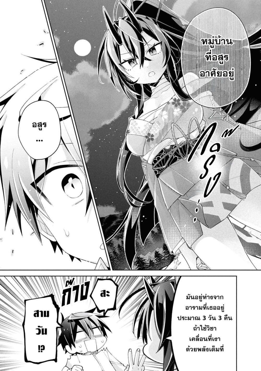 Manga-lc-com อ่านมังงะ อ่านการ์ตูน ออนไลน์ ฟรี Dorei kara no Kitai to Hyouka no sei de Sakushu dekinai no daga ตอนที่ 1 2 3 4 5 6 7 8 9 10 11 12 13 14 ฟรี ไม่มีโฆษณา Manga-lc - อ่าน มังงะ อ่าน การ์ตูน ออนไลน์ อ่านมังงะ ฟรี