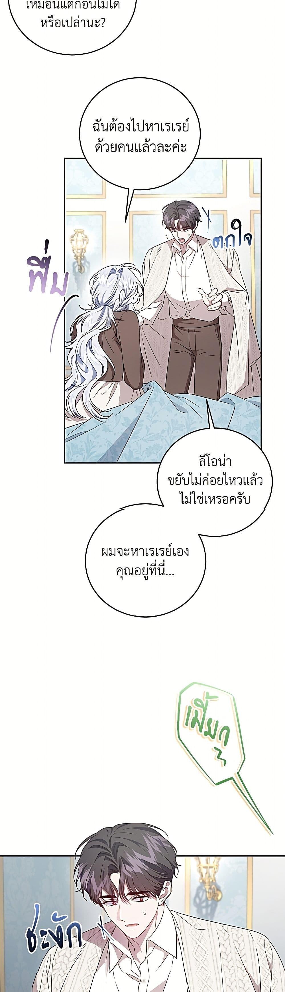 Manga-lc-com อ่านมังงะ อ่านการ์ตูน ออนไลน์ ฟรี I Became the Stepmother of an Irrevocable Dark Family ตอนที่ 1 2 3 4 5 6 7 8 9 10 11 12 13 14 ฟรี ไม่มีโฆษณา Manga-lc - อ่าน มังงะ อ่าน การ์ตูน ออนไลน์ อ่านมังงะ ฟรี