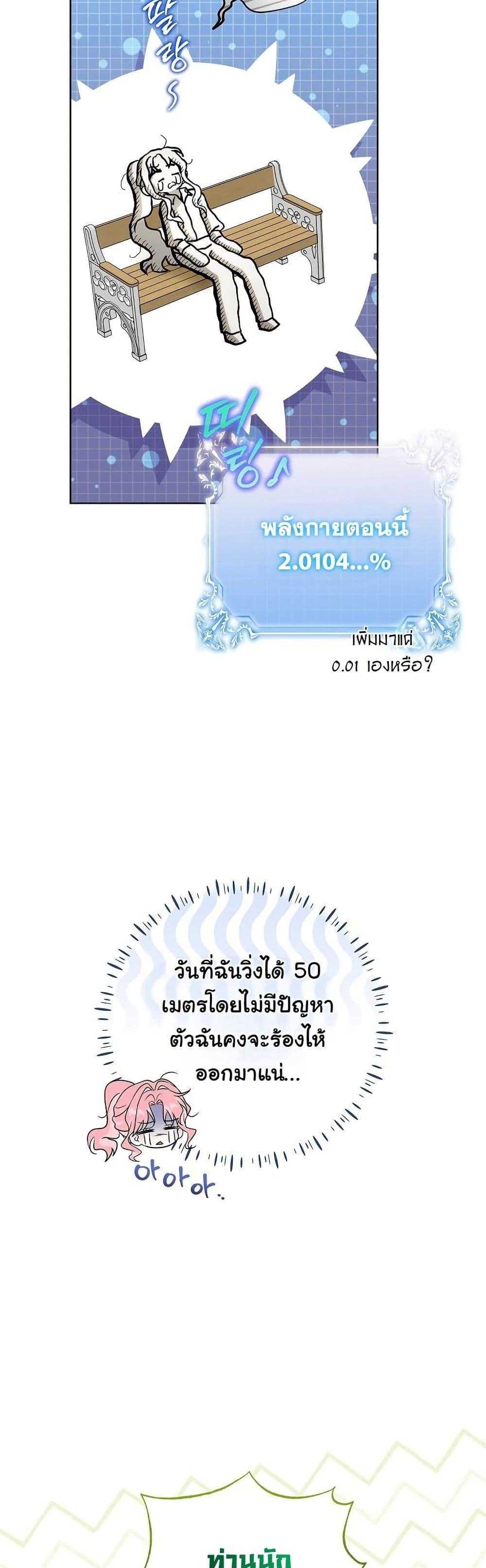 Manga-lc-com อ่านมังงะ อ่านการ์ตูน ออนไลน์ ฟรี I Will Buy Divine Power With Money! ตอนที่ 1 2 3 4 5 6 7 8 9 10 11 12 13 14 ฟรี ไม่มีโฆษณา Manga-lc - อ่าน มังงะ อ่าน การ์ตูน ออนไลน์ อ่านมังงะ ฟรี