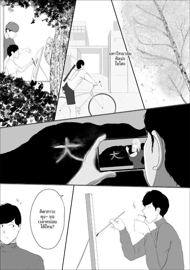 Doujin-Lc- อ่าน โดจิน มังฮวา เกาหลี ญี่ปุ่น จีน แปลไทย ดอกไม้ที่เหี่ยวเฉาไปพร้อมความฝัน (Babangida yanagida) ตอนที่ 1 2 3 4 5 6 7 8 9 10 11 12 13 14 ฟรี ไม่มีโฆษณา อ่าน โดจิน Manhwa เกาหลี ญี่ปุ่น จีน เรามีครบ คัดมาให้เน้นๆ โดจิน 18+ รับประกันความฟินโดย  Doujin Lc