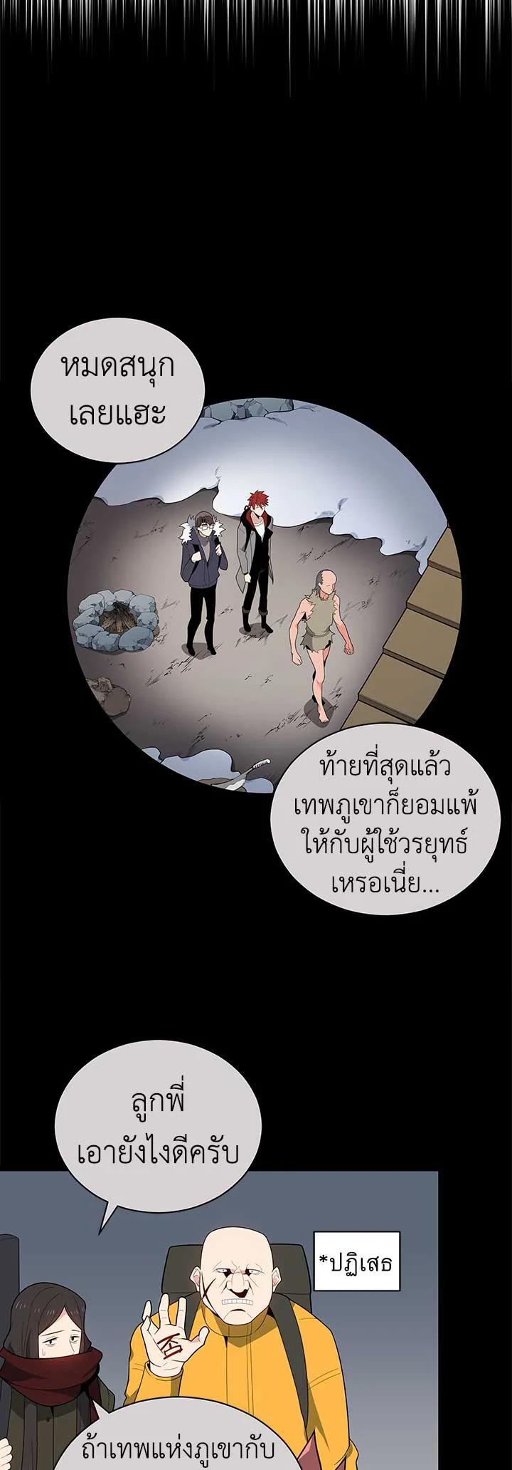 Manga-lc-com อ่านมังงะ อ่านการ์ตูน ออนไลน์ ฟรี The Descent of the Demonic Master ตอนที่ 1 2 3 4 5 6 7 8 9 10 11 12 13 14 ฟรี ไม่มีโฆษณา Manga-lc - อ่าน มังงะ อ่าน การ์ตูน ออนไลน์ อ่านมังงะ ฟรี