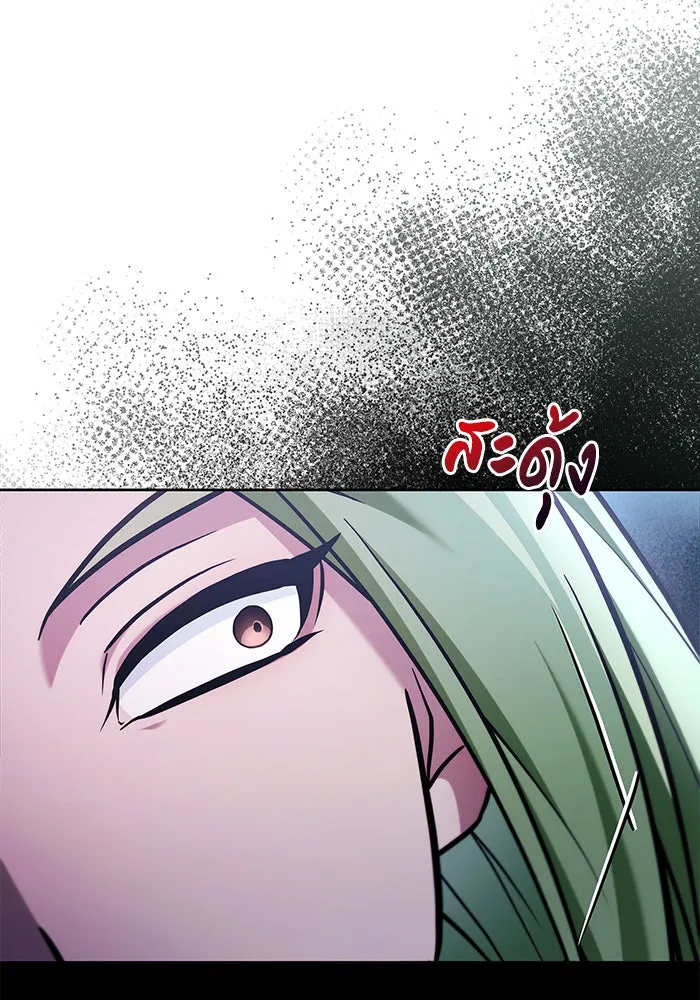 ผมไม่ได้เก่งอย่างที่คิด ตอนที่ 56 รูปที่ 103