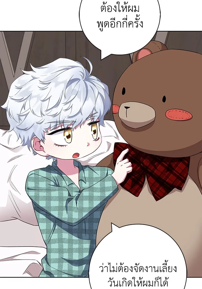 ฉันกลายเป็นแม่พระเอกนิยายจอมเสเพล ตอนที่ 55 รูปที่ 28