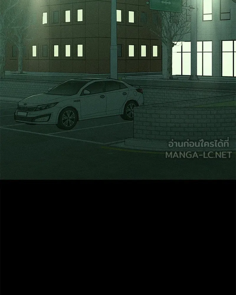 บุปผารุ่มราคะ ตอนที่ 12 รูปที่ 123