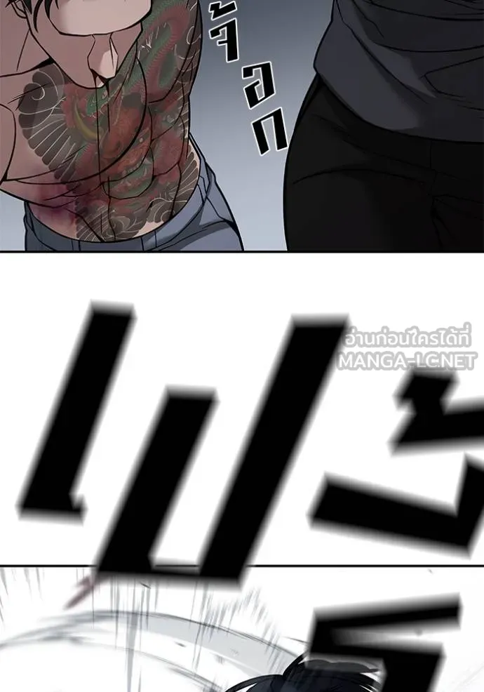 เลวฟากเลว ตอนที่ 120 รูปที่ 104