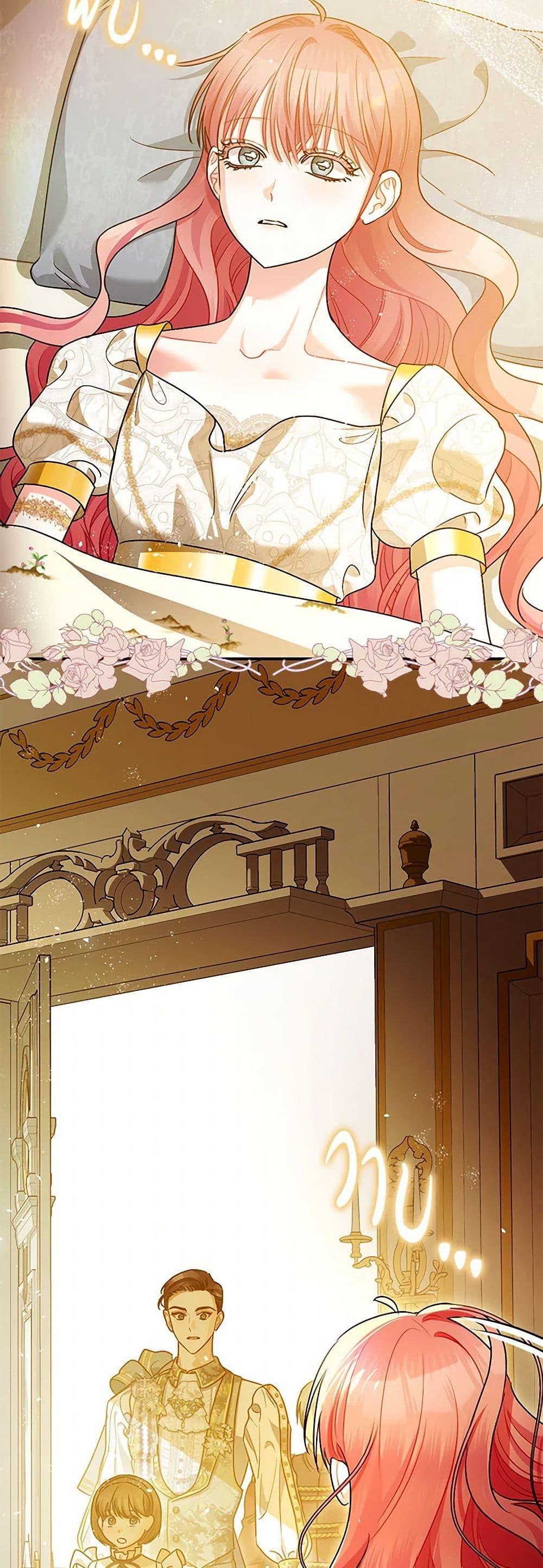 Manga-lc-com อ่านมังงะ อ่านการ์ตูน ออนไลน์ ฟรี The Tyrant’s Tranquilizer ตอนที่ 1 2 3 4 5 6 7 8 9 10 11 12 13 14 ฟรี ไม่มีโฆษณา Manga-lc - อ่าน มังงะ อ่าน การ์ตูน ออนไลน์ อ่านมังงะ ฟรี