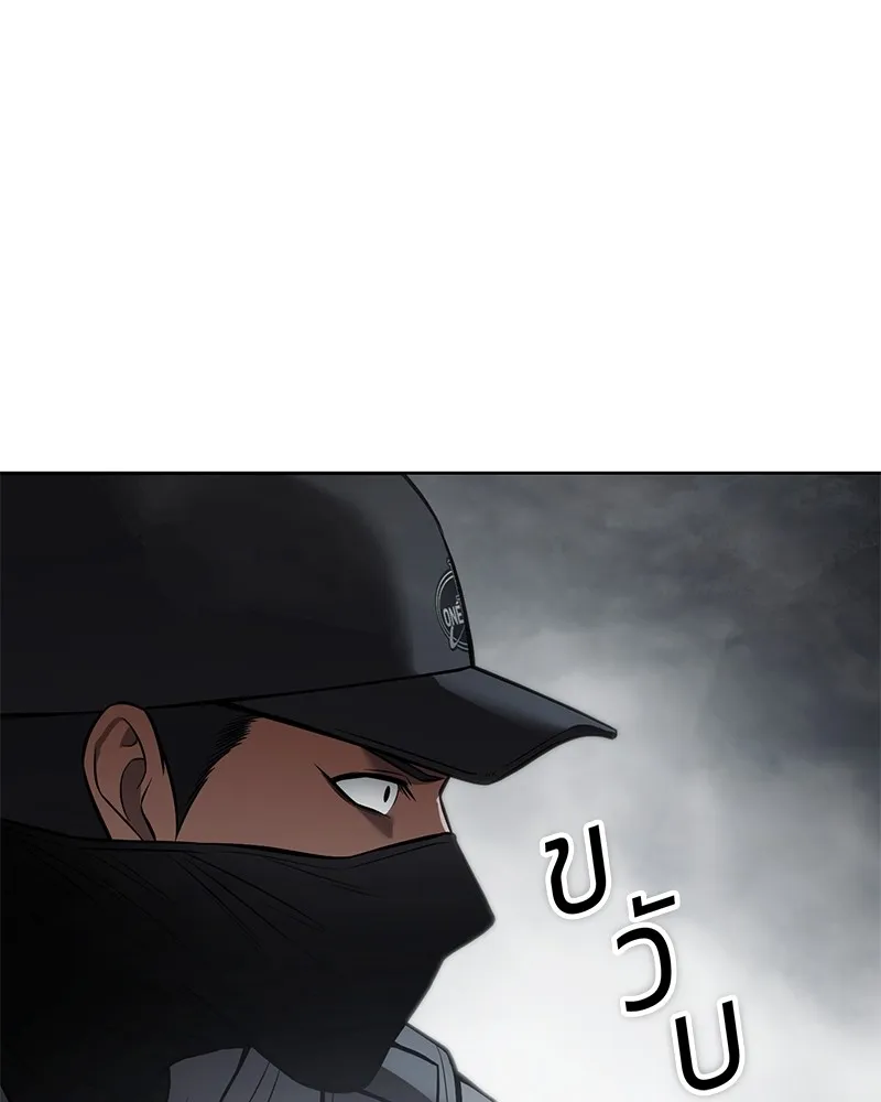 แบคXX ตอนที่ 96 รูปที่ 175