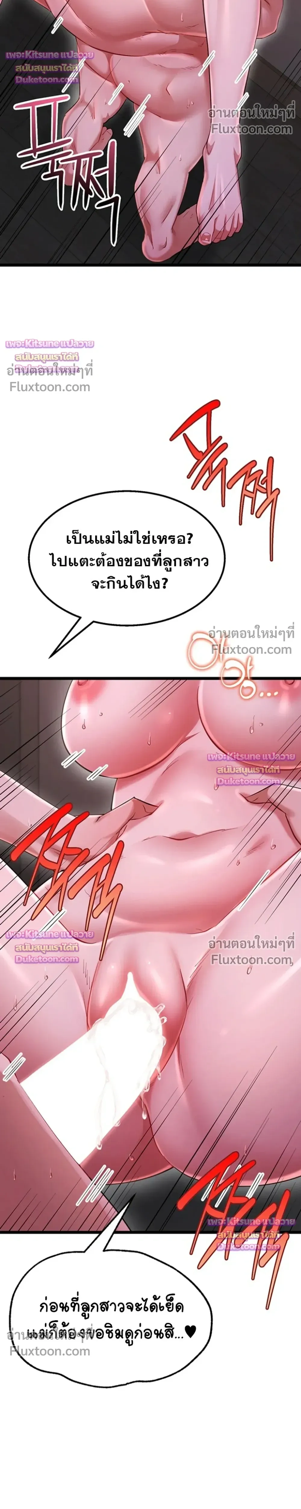 Doujin-Lc- อ่าน โดจิน มังฮวา เกาหลี ญี่ปุ่น จีน แปลไทย Ogokri Boot ตอนที่ 1 2 3 4 5 6 7 8 9 10 11 12 13 14 ฟรี ไม่มีโฆษณา อ่าน โดจิน Manhwa เกาหลี ญี่ปุ่น จีน เรามีครบ คัดมาให้เน้นๆ โดจิน 18+ รับประกันความฟินโดย  Doujin Lc