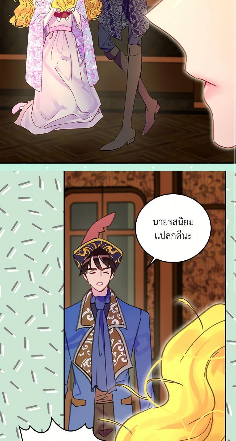 Manga-lc-com อ่านมังงะ อ่านการ์ตูน ออนไลน์ ฟรี Miss Not-So Sidekick ตอนที่ 1 2 3 4 5 6 7 8 9 10 11 12 13 14 ฟรี ไม่มีโฆษณา Manga-lc - อ่าน มังงะ อ่าน การ์ตูน ออนไลน์ อ่านมังงะ ฟรี