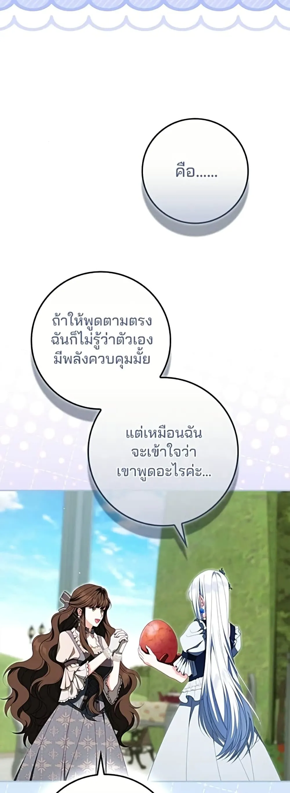 Manga-lc-com อ่านมังงะ อ่านการ์ตูน ออนไลน์ ฟรี Giselle the Unbreakable - นางเอกนอกบท ตอนที่ 1 2 3 4 5 6 7 8 9 10 11 12 13 14 ฟรี ไม่มีโฆษณา Manga-lc - อ่าน มังงะ อ่าน การ์ตูน ออนไลน์ อ่านมังงะ ฟรี