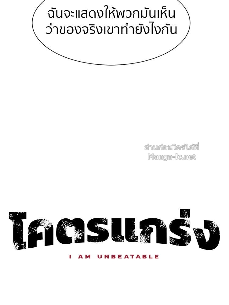 Doujin-Lc- อ่าน โดจิน มังฮวา เกาหลี ญี่ปุ่น จีน แปลไทย โคตรแกร่ง ตอนที่ 1 2 3 4 5 6 7 8 9 10 11 12 13 14 ฟรี ไม่มีโฆษณา อ่าน โดจิน Manhwa เกาหลี ญี่ปุ่น จีน เรามีครบ คัดมาให้เน้นๆ โดจิน 18+ รับประกันความฟินโดย Doujin Lc