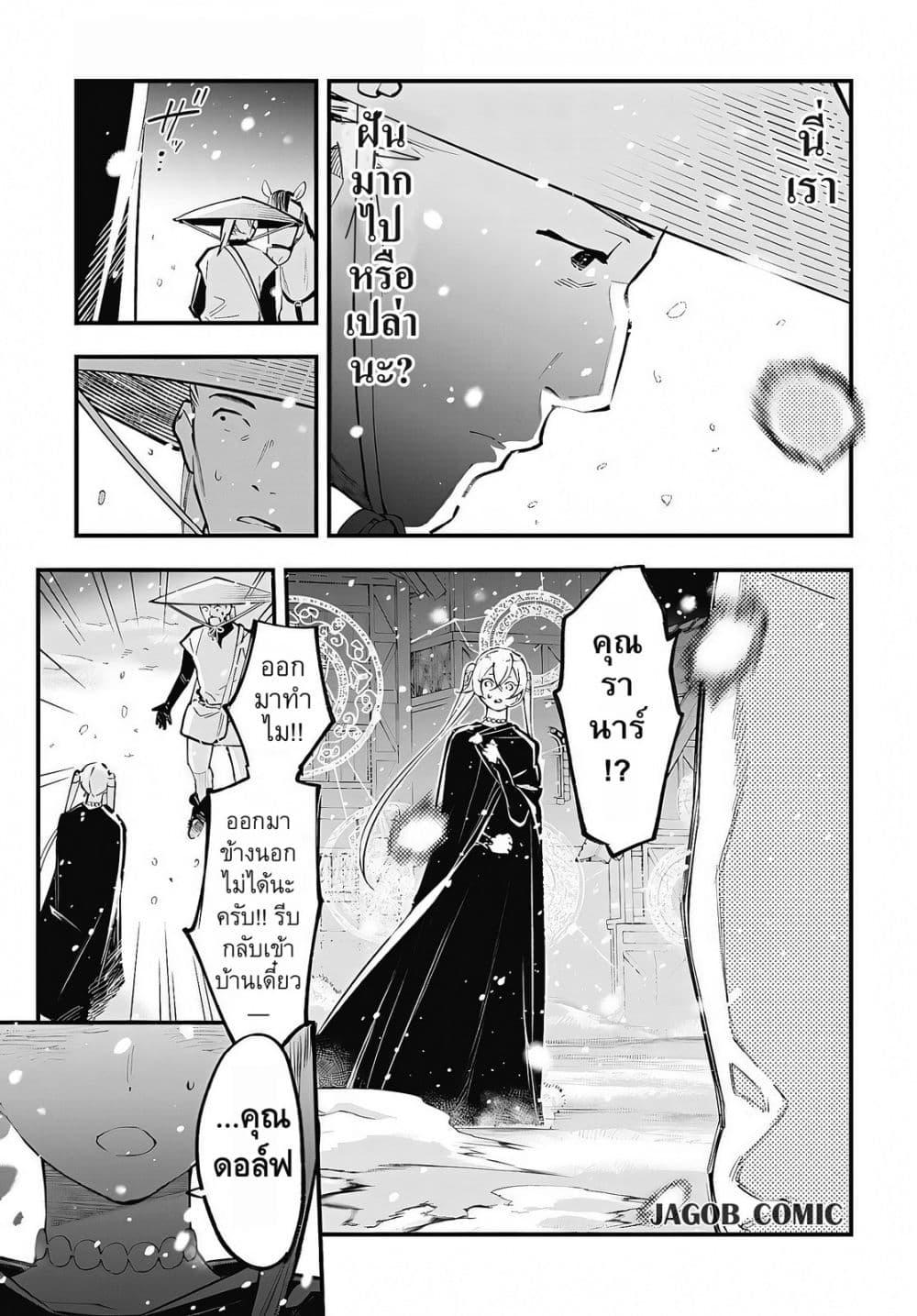 Manga-lc-com อ่านมังงะ อ่านการ์ตูน ออนไลน์ ฟรี Eiyuu Shoujo to Noroware no Ginki ตอนที่ 1 2 3 4 5 6 7 8 9 10 11 12 13 14 ฟรี ไม่มีโฆษณา Manga-lc - อ่าน มังงะ อ่าน การ์ตูน ออนไลน์ อ่านมังงะ ฟรี