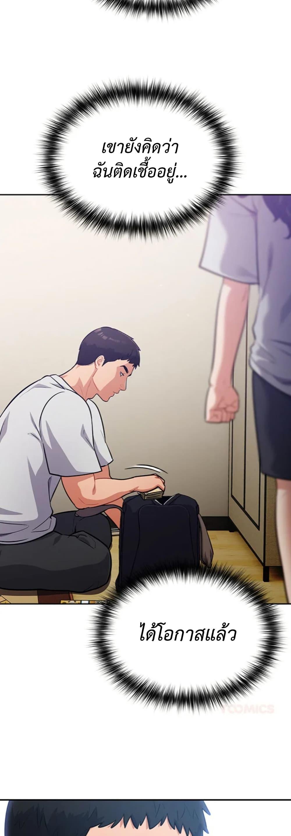 Doujin-Lc- อ่าน โดจิน มังฮวา เกาหลี ญี่ปุ่น จีน แปลไทย Idiot Virus ตอนที่ 1 2 3 4 5 6 7 8 9 10 11 12 13 14 ฟรี ไม่มีโฆษณา อ่าน โดจิน Manhwa เกาหลี ญี่ปุ่น จีน เรามีครบ คัดมาให้เน้นๆ โดจิน 18+ รับประกันความฟินโดย  Doujin Lc