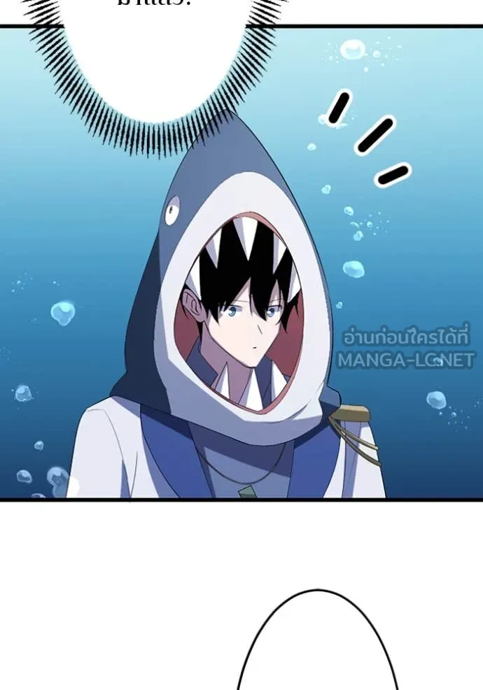 โคตรอาวุธลับ ตอนที่ 39 รูปที่ 79