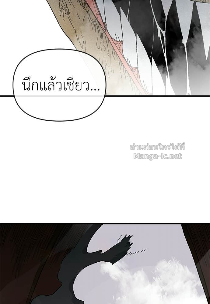 Doujin-Lc- อ่าน โดจิน มังฮวา เกาหลี ญี่ปุ่น จีน แปลไทย สารสุดท้ายจากโครงกระดูก ตอนที่ 1 2 3 4 5 6 7 8 9 10 11 12 13 14 ฟรี ไม่มีโฆษณา อ่าน โดจิน Manhwa เกาหลี ญี่ปุ่น จีน เรามีครบ คัดมาให้เน้นๆ โดจิน 18+ รับประกันความฟินโดย Doujin Lc