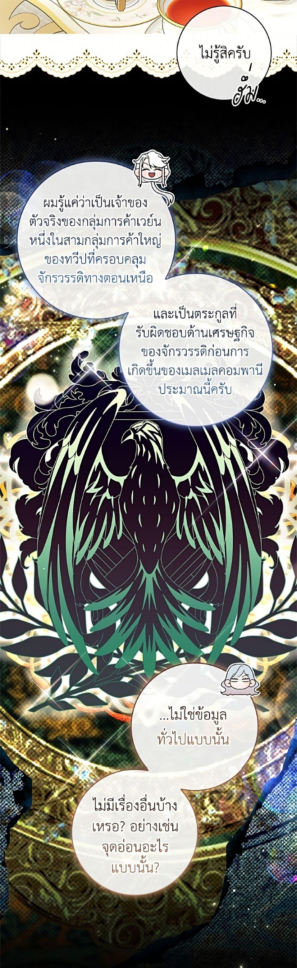 Manga-lc-com อ่านมังงะ อ่านการ์ตูน ออนไลน์ ฟรี I Adopted A Villainous Dad ตอนที่ 1 2 3 4 5 6 7 8 9 10 11 12 13 14 ฟรี ไม่มีโฆษณา Manga-lc - อ่าน มังงะ อ่าน การ์ตูน ออนไลน์ อ่านมังงะ ฟรี