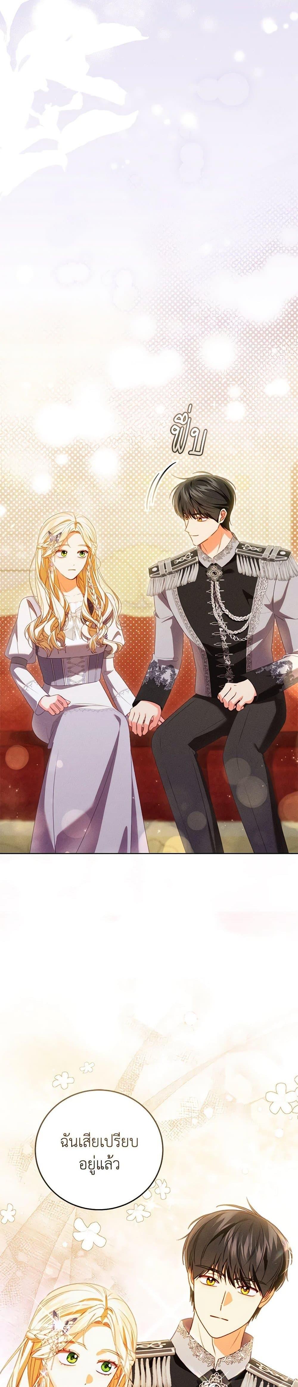 Manga-lc-com อ่านมังงะ อ่านการ์ตูน ออนไลน์ ฟรี Becoming the Lady of the Cursed Ducal House ตอนที่ 1 2 3 4 5 6 7 8 9 10 11 12 13 14 ฟรี ไม่มีโฆษณา Manga-lc - อ่าน มังงะ อ่าน การ์ตูน ออนไลน์ อ่านมังงะ ฟรี