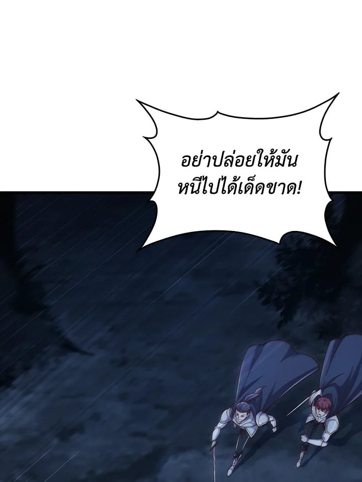Manga-lc-com อ่านมังงะ อ่านการ์ตูน ออนไลน์ ฟรี The Lord of Coins ตอนที่ 1 2 3 4 5 6 7 8 9 10 11 12 13 14 ฟรี ไม่มีโฆษณา Manga-lc - อ่าน มังงะ อ่าน การ์ตูน ออนไลน์ อ่านมังงะ ฟรี