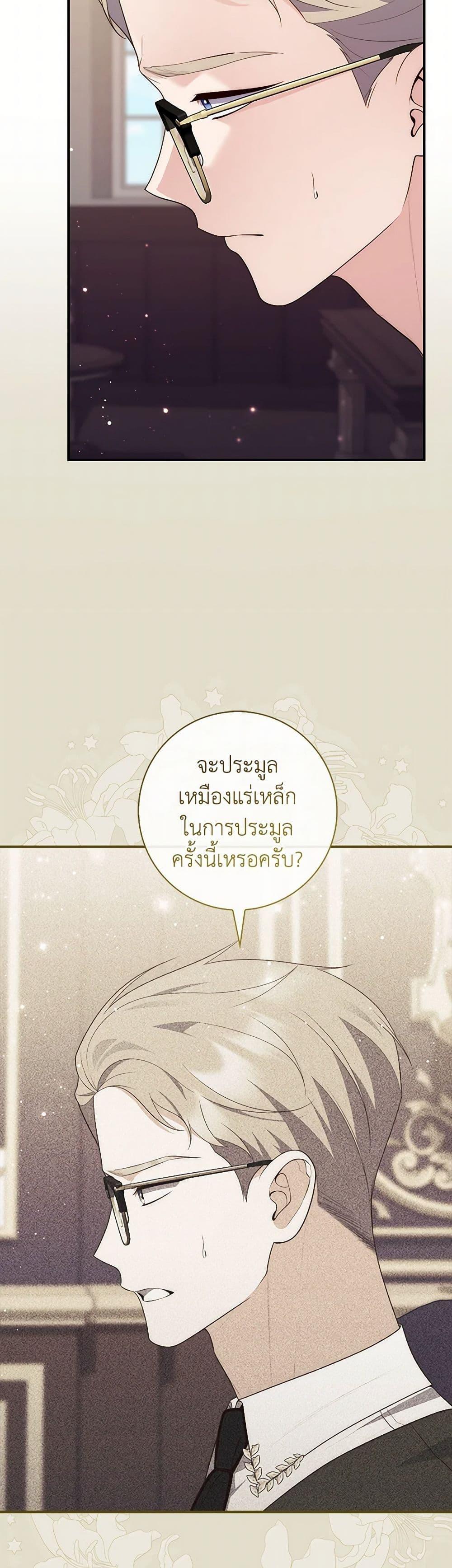 Manga-lc-com อ่านมังงะ อ่านการ์ตูน ออนไลน์ ฟรี Fortune-Telling Lady ตอนที่ 1 2 3 4 5 6 7 8 9 10 11 12 13 14 ฟรี ไม่มีโฆษณา Manga-lc - อ่าน มังงะ อ่าน การ์ตูน ออนไลน์ อ่านมังงะ ฟรี