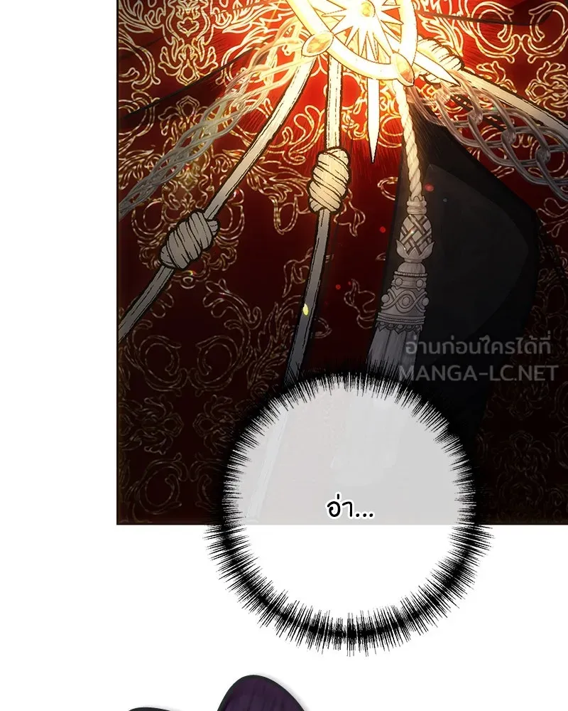 เจ้าหญิงคลั่งแห่งวังหลวง ตอนที่ 138 รูปที่ 54