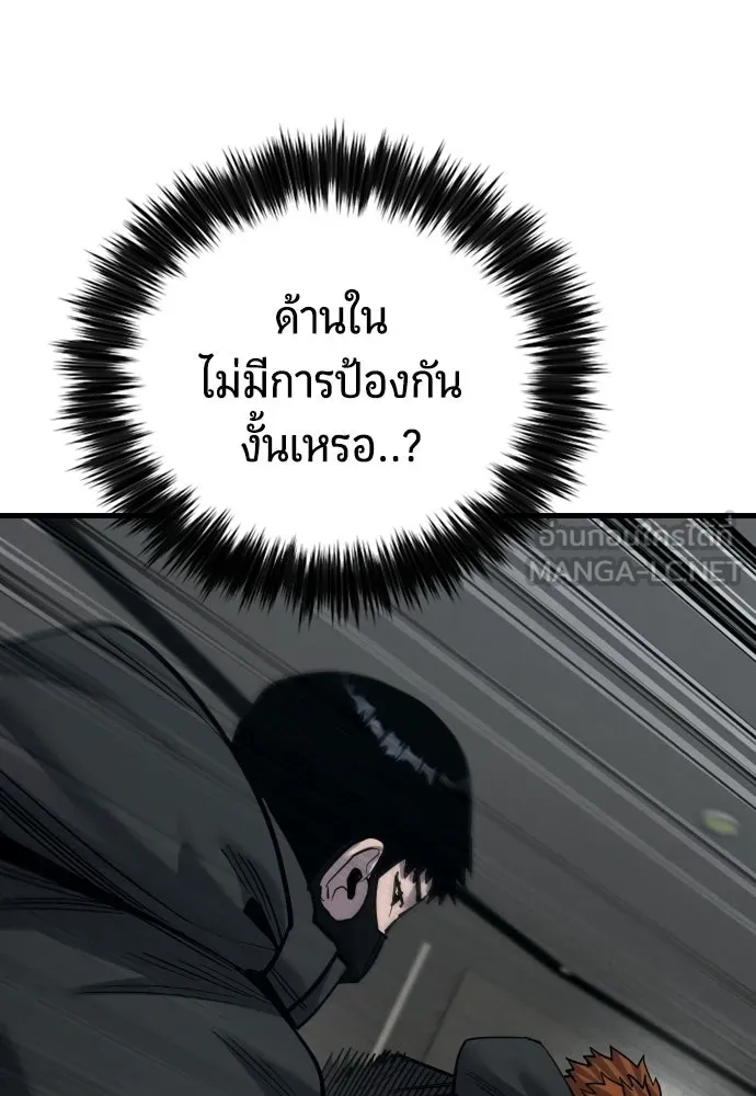 มือพิพากษา ตอนที่ 61 รูปที่ 6