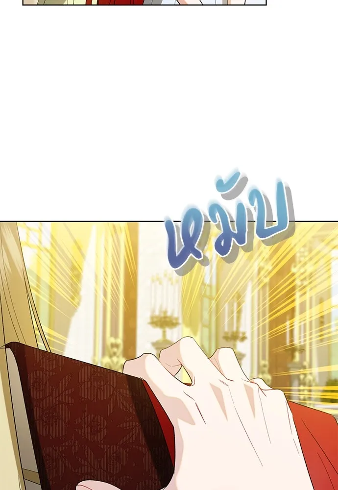 บุปผาลบคมดาบ ตอนที่ 47 รูปที่ 65