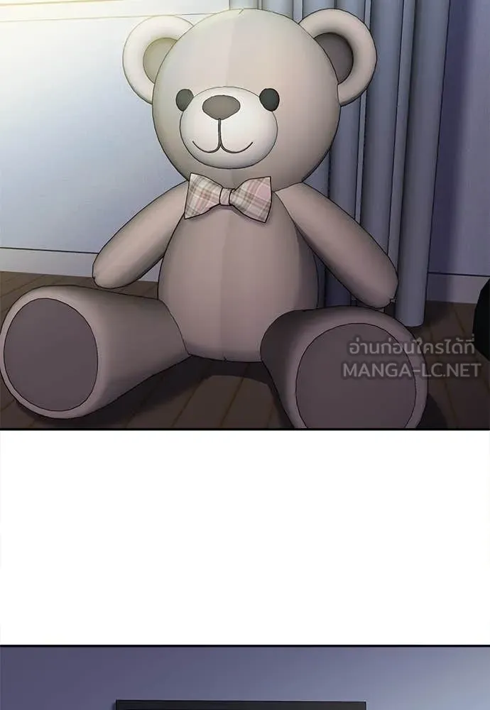 สนามเด็กล่า ตอนที่ 69 รูปที่ 154