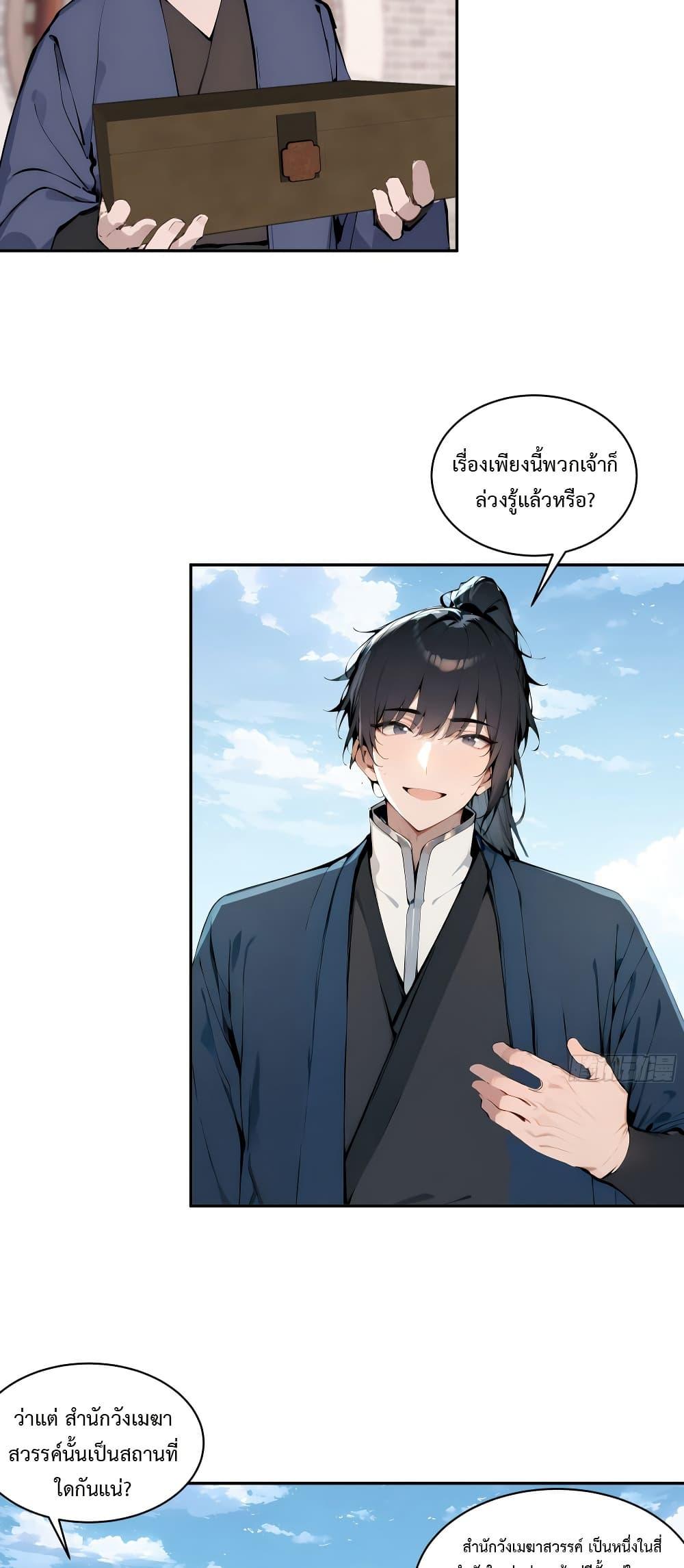 Manga-lc-com อ่านมังงะ อ่านการ์ตูน ออนไลน์ ฟรี Hundred Wives Book The saints all call me husband ตอนที่ 1 2 3 4 5 6 7 8 9 10 11 12 13 14 ฟรี ไม่มีโฆษณา Manga-lc - อ่าน มังงะ อ่าน การ์ตูน ออนไลน์ อ่านมังงะ ฟรี