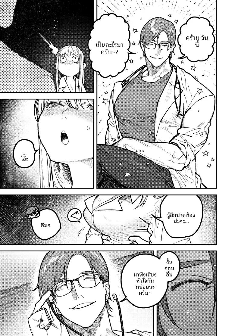 Doujin-Lc- อ่าน โดจิน มังฮวา เกาหลี ญี่ปุ่น จีน แปลไทย รุ่นพี่อาซากิ เรามามีความสุขด้วยกันเถอะ ตอนที่ 1 2 3 4 5 6 7 8 9 10 11 12 13 14 ฟรี ไม่มีโฆษณา อ่าน โดจิน Manhwa เกาหลี ญี่ปุ่น จีน เรามีครบ คัดมาให้เน้นๆ โดจิน 18+ รับประกันความฟินโดย  Doujin Lc