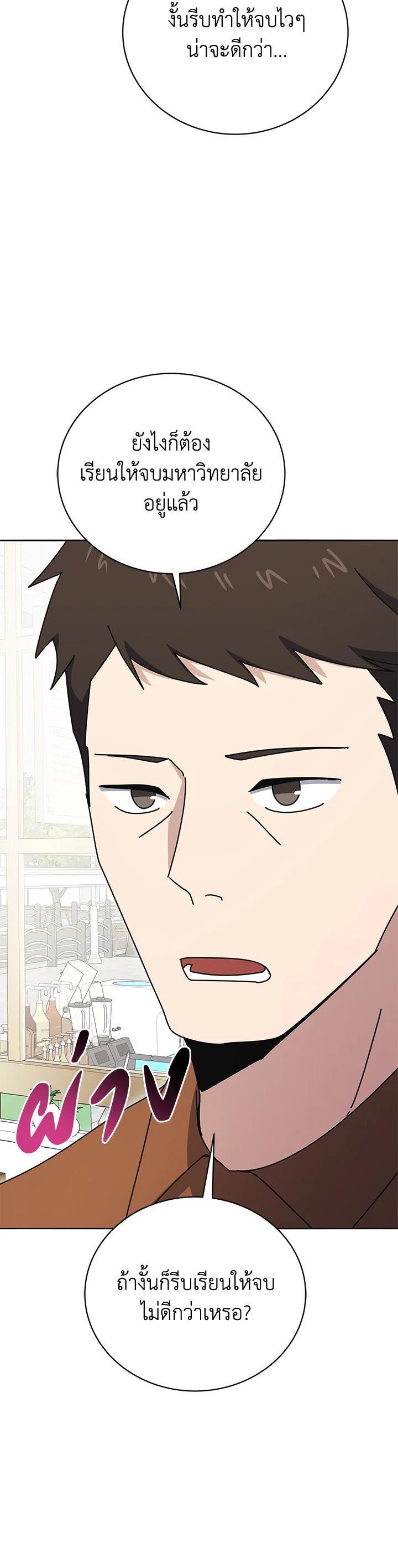 Manga-lc-com อ่านมังงะ อ่านการ์ตูน ออนไลน์ ฟรี The Descent of the Demonic Master ตอนที่ 1 2 3 4 5 6 7 8 9 10 11 12 13 14 ฟรี ไม่มีโฆษณา Manga-lc - อ่าน มังงะ อ่าน การ์ตูน ออนไลน์ อ่านมังงะ ฟรี