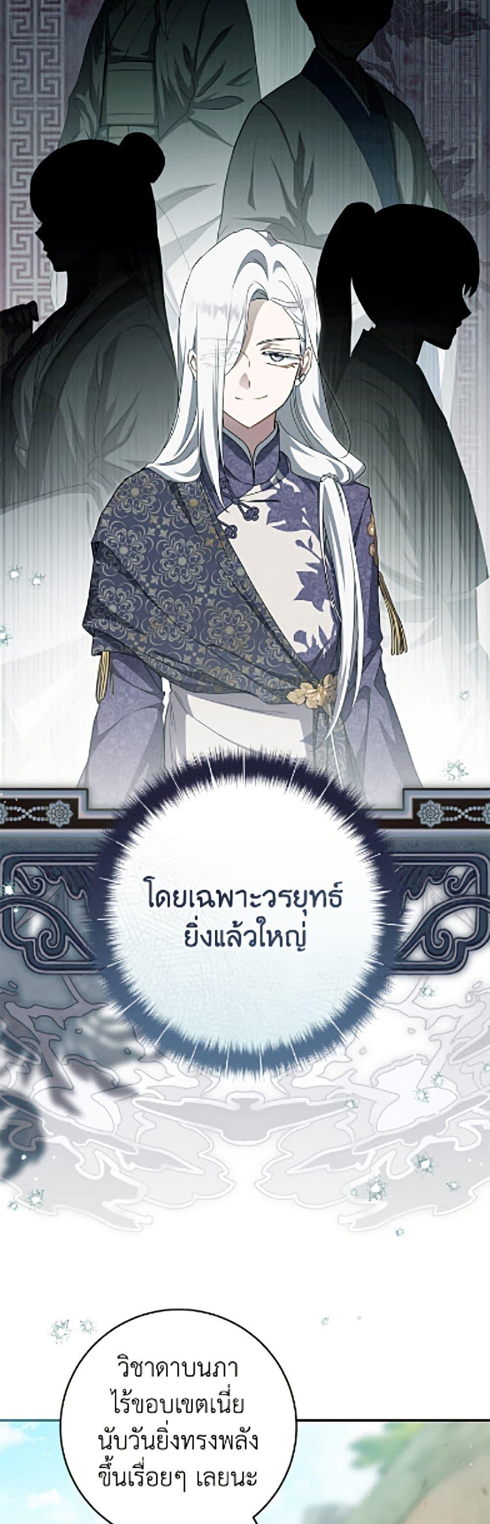 Manga-lc-com อ่านมังงะ อ่านการ์ตูน ออนไลน์ ฟรี I Became the Despised Granddaughter of the Powerful Martial Arts Family ตอนที่ 1 2 3 4 5 6 7 8 9 10 11 12 13 14 ฟรี ไม่มีโฆษณา Manga-lc - อ่าน มังงะ อ่าน การ์ตูน ออนไลน์ อ่านมังงะ ฟรี
