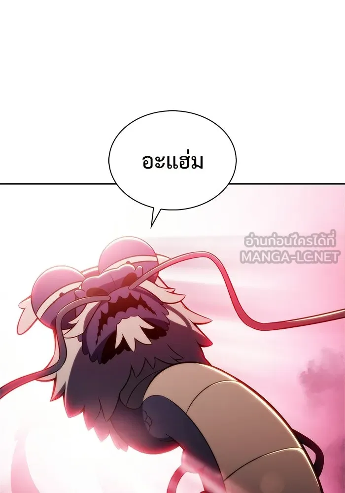 ผู้เล่นหน้าใหม่เลเวลแมกซ์ ตอนที่ 227 ปรับปรุงฐานที่มั่น (1) รูปที่ 60