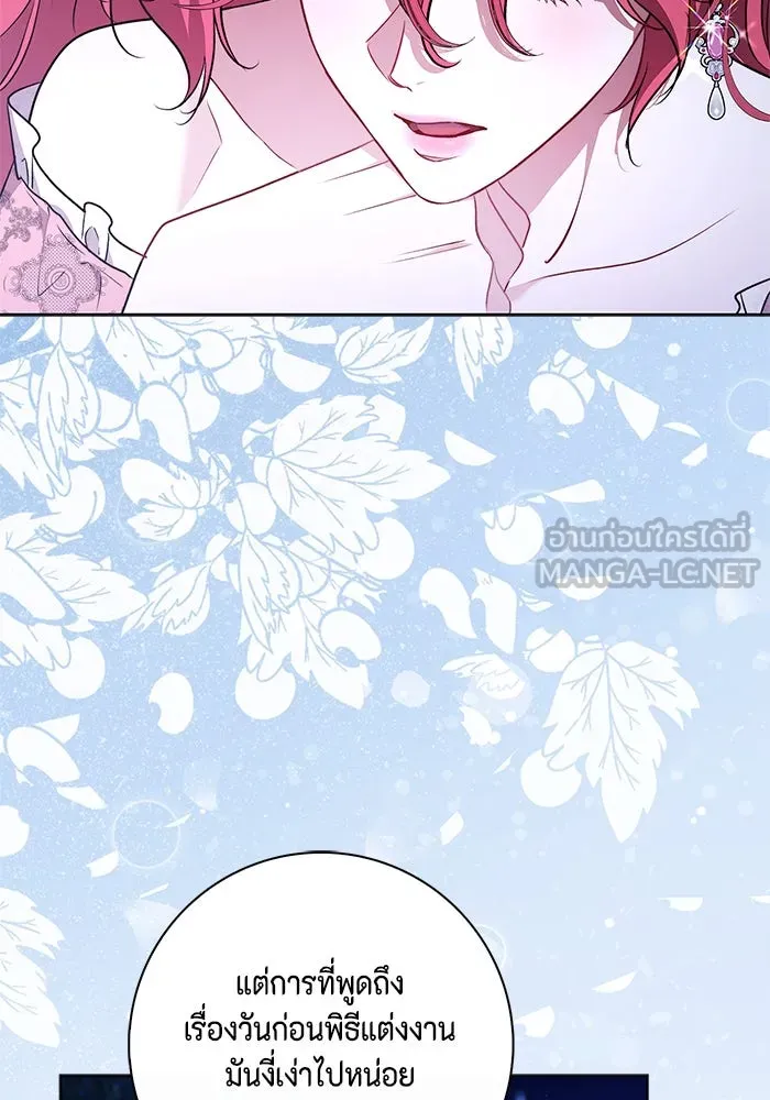 ขอวิธีส่งสามีลงนรก ตอนที่ 24 รูปที่ 69