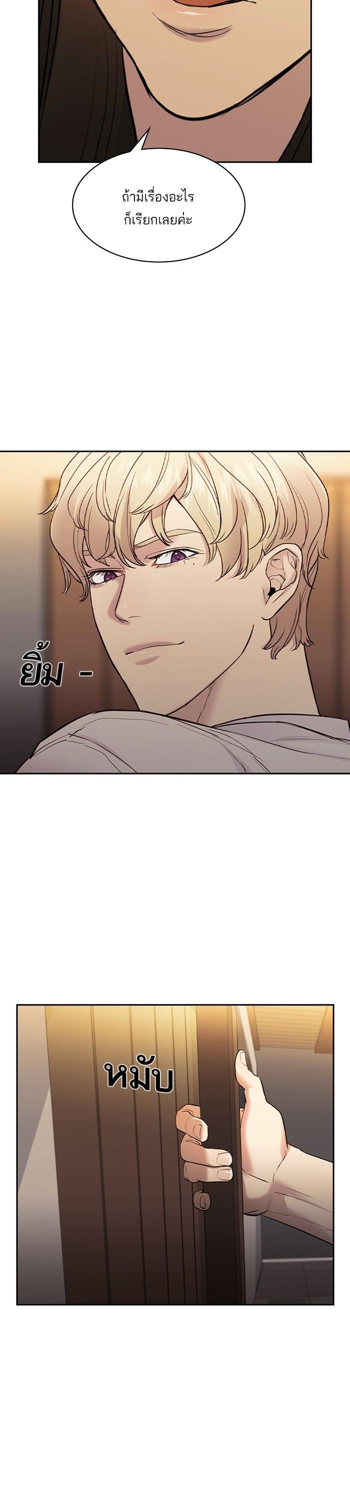 Manga-lc-com อ่านมังงะ อ่านการ์ตูน ออนไลน์ ฟรี The World Is Money and Power กลโกงโลกพนัน ตอนที่ 1 2 3 4 5 6 7 8 9 10 11 12 13 14 ฟรี ไม่มีโฆษณา Manga-lc - อ่าน มังงะ อ่าน การ์ตูน ออนไลน์ อ่านมังงะ ฟรี