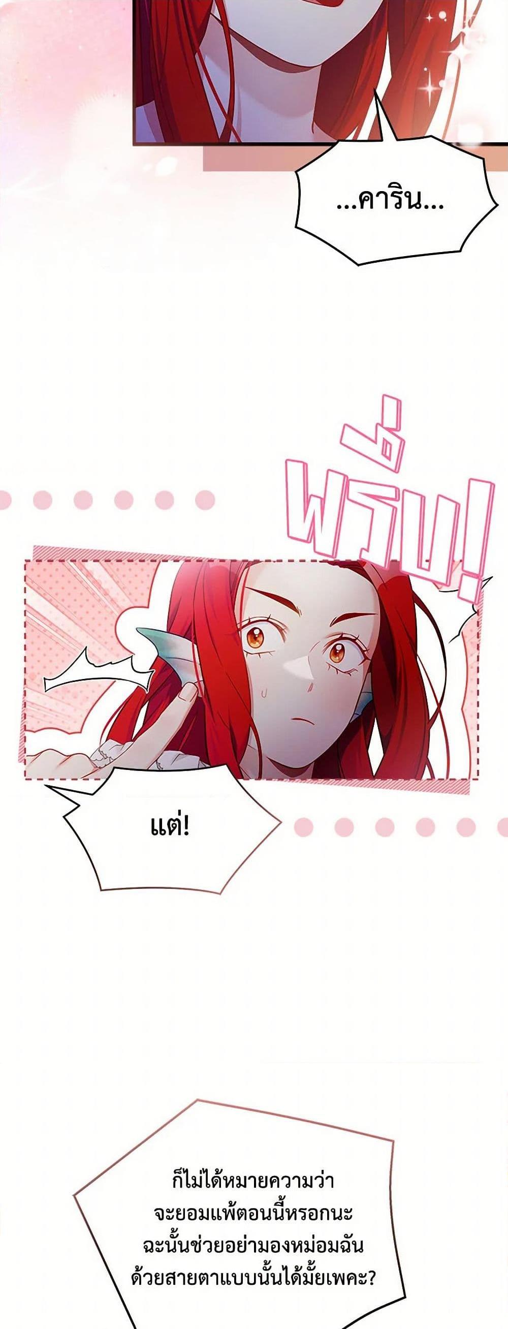 Manga-lc-com อ่านมังงะ อ่านการ์ตูน ออนไลน์ ฟรี Not-Sew-Wicked Stepmom ตอนที่ 1 2 3 4 5 6 7 8 9 10 11 12 13 14 ฟรี ไม่มีโฆษณา Manga-lc - อ่าน มังงะ อ่าน การ์ตูน ออนไลน์ อ่านมังงะ ฟรี