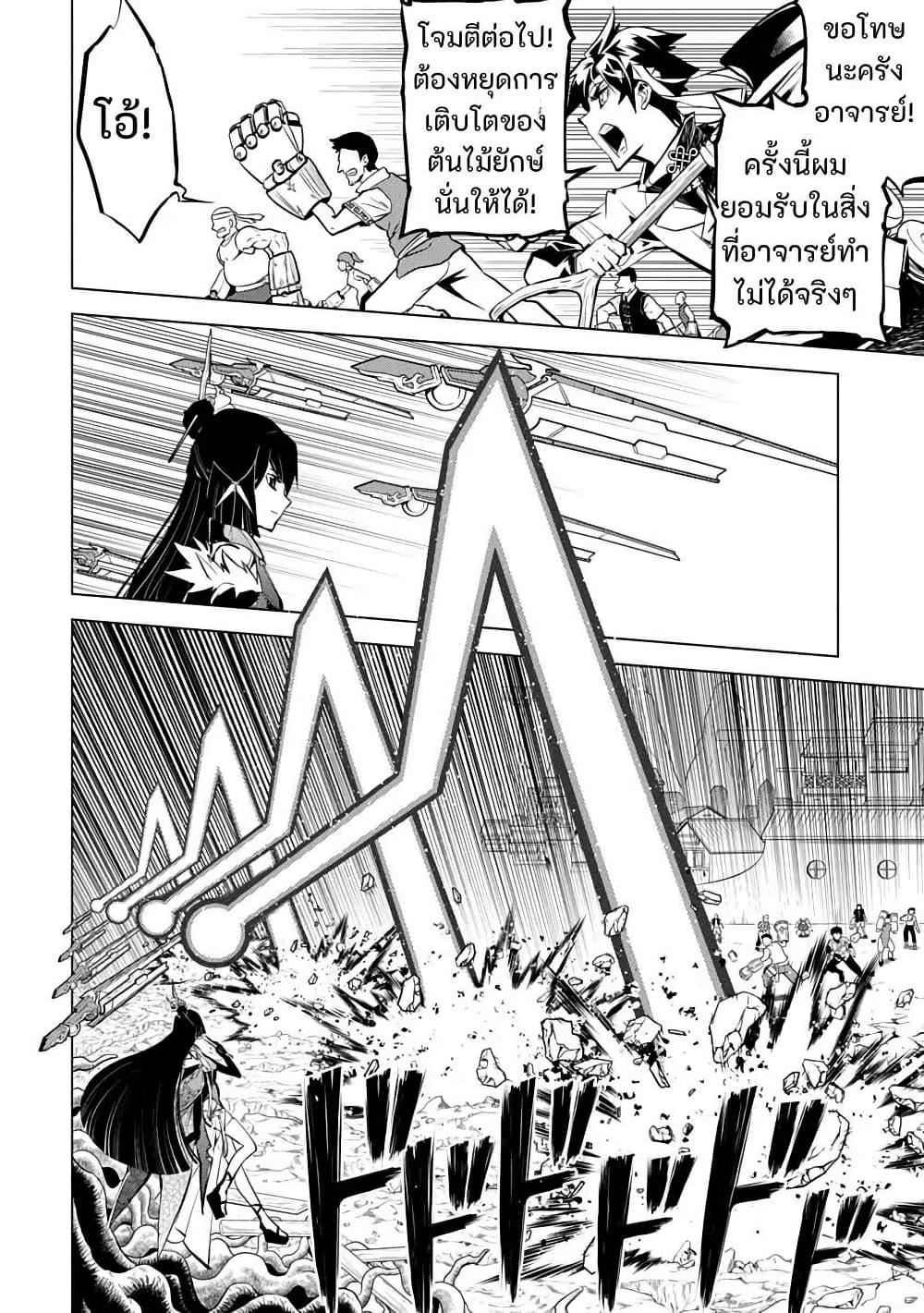 Manga-lc-com อ่านมังงะ อ่านการ์ตูน ออนไลน์ ฟรี Shoshi Hyakuen ตอนที่ 1 2 3 4 5 6 7 8 9 10 11 12 13 14 ฟรี ไม่มีโฆษณา Manga-lc - อ่าน มังงะ อ่าน การ์ตูน ออนไลน์ อ่านมังงะ ฟรี