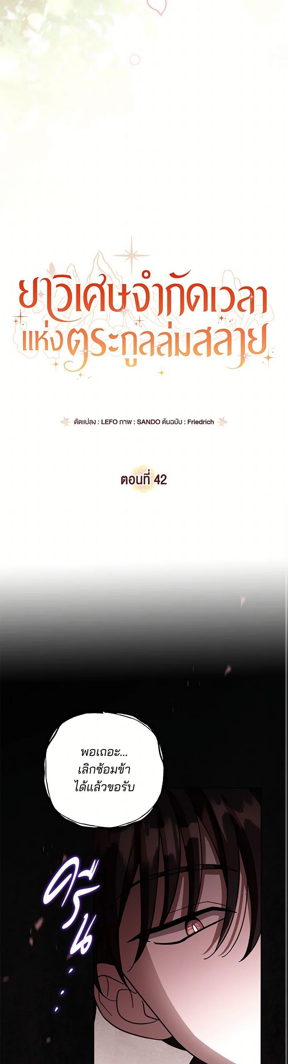 Manga-lc-com อ่านมังงะ อ่านการ์ตูน ออนไลน์ ฟรี The Overflowing Elixir of the Fallen House ตอนที่ 1 2 3 4 5 6 7 8 9 10 11 12 13 14 ฟรี ไม่มีโฆษณา Manga-lc - อ่าน มังงะ อ่าน การ์ตูน ออนไลน์ อ่านมังงะ ฟรี