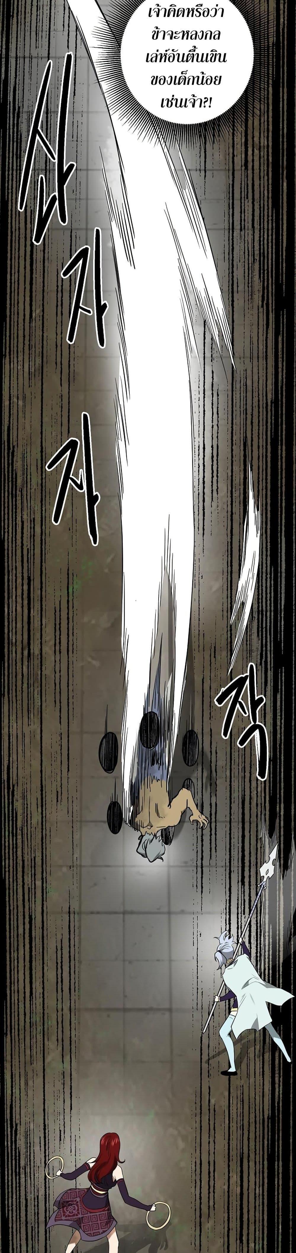 Manga-lc-com อ่านมังงะ อ่านการ์ตูน ออนไลน์ ฟรี Infinite Level Up in Murim ตอนที่ 1 2 3 4 5 6 7 8 9 10 11 12 13 14 ฟรี ไม่มีโฆษณา Manga-lc - อ่าน มังงะ อ่าน การ์ตูน ออนไลน์ อ่านมังงะ ฟรี