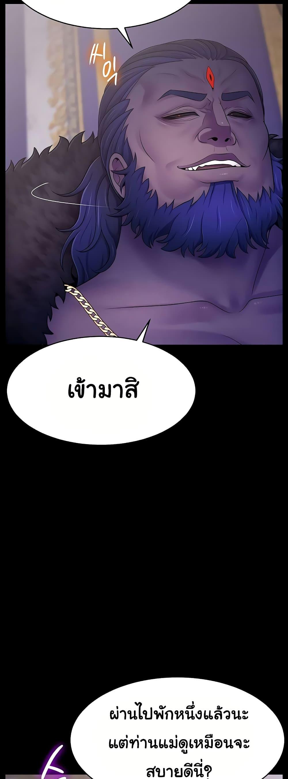 Doujin-Lc- อ่าน โดจิน มังฮวา เกาหลี ญี่ปุ่น จีน แปลไทย Ero The Princess ตอนที่ 1 2 3 4 5 6 7 8 9 10 11 12 13 14 ฟรี ไม่มีโฆษณา อ่าน โดจิน Manhwa เกาหลี ญี่ปุ่น จีน เรามีครบ คัดมาให้เน้นๆ โดจิน 18+ รับประกันความฟินโดย  Doujin Lc