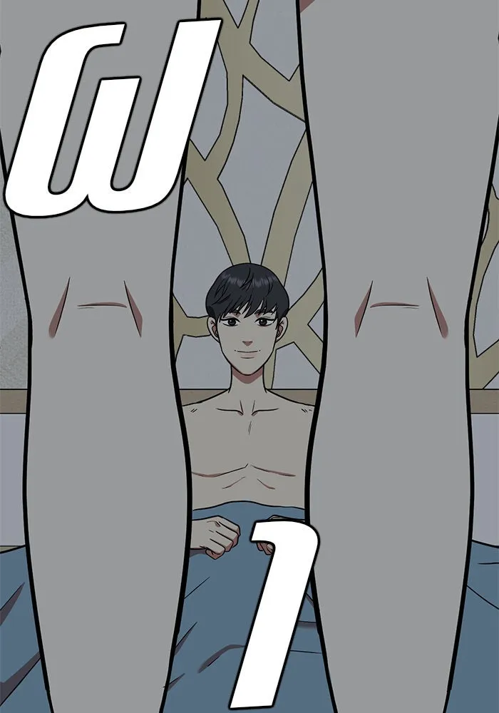 ช่วยเปลี่ยนฉันที ตอนที่ 89. เอเดน 9 รูปที่ 122