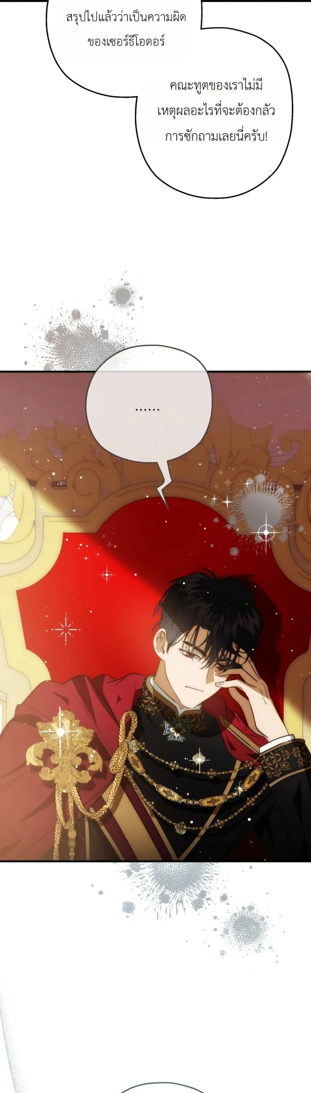Manga-lc-com อ่านมังงะ อ่านการ์ตูน ออนไลน์ ฟรี How to Survive as the Daughter of the Emperor Who Killed Me ตอนที่ 1 2 3 4 5 6 7 8 9 10 11 12 13 14 ฟรี ไม่มีโฆษณา Manga-lc - อ่าน มังงะ อ่าน การ์ตูน ออนไลน์ อ่านมังงะ ฟรี