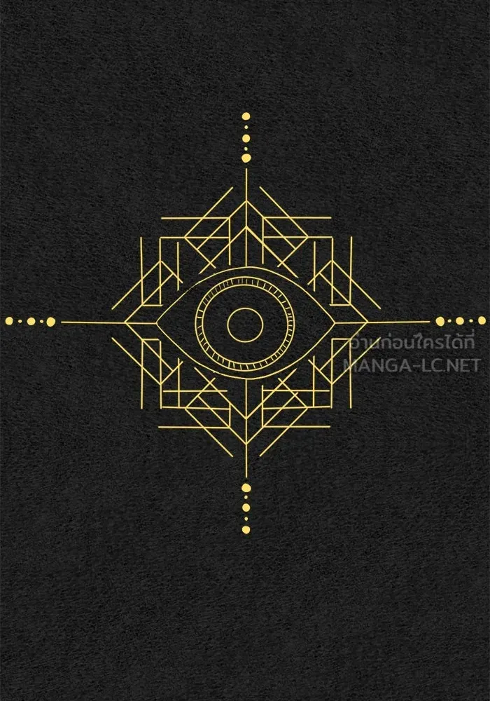 เปย์นี้เพื่อนาย My Sugar Baby ตอนที่ 72 เดือนแรก  โต๊ะหนึ่งสี่คน รูปที่ 105