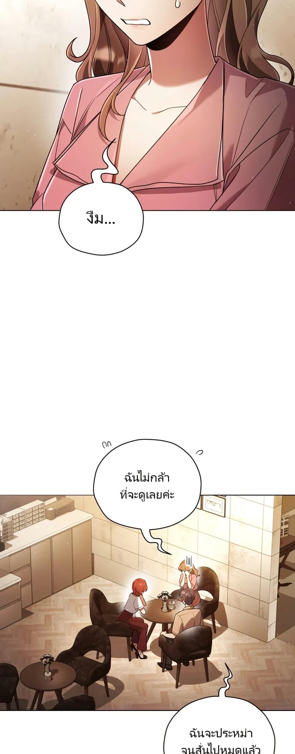 Manga-lc-com อ่านมังงะ อ่านการ์ตูน ออนไลน์ ฟรี You, I’ll Raise You Into A Superstar! ตอนที่ 1 2 3 4 5 6 7 8 9 10 11 12 13 14 ฟรี ไม่มีโฆษณา Manga-lc - อ่าน มังงะ อ่าน การ์ตูน ออนไลน์ อ่านมังงะ ฟรี