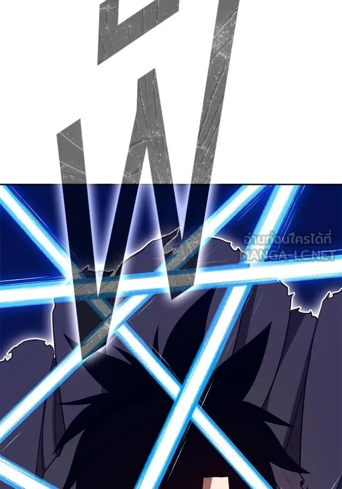 +99 ท่อนไม้ ตอนที่ 77 รูปที่ 292