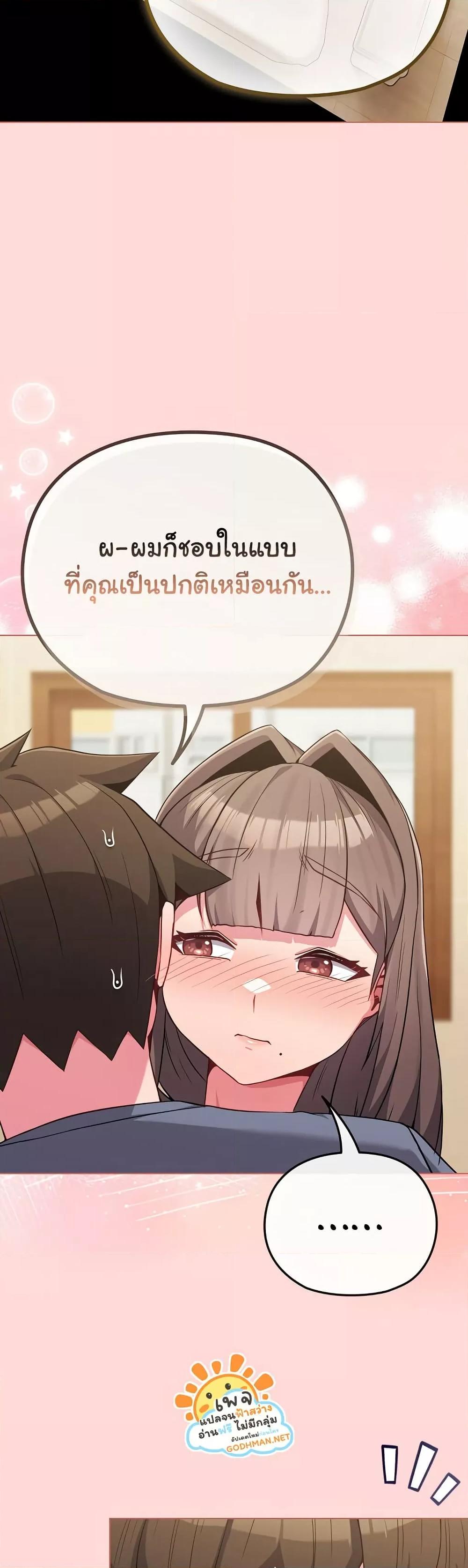 Doujin-Lc- อ่าน โดจิน มังฮวา เกาหลี ญี่ปุ่น จีน แปลไทย But You’re the Same Age as My Daughter! ตอนที่ 1 2 3 4 5 6 7 8 9 10 11 12 13 14 ฟรี ไม่มีโฆษณา อ่าน โดจิน Manhwa เกาหลี ญี่ปุ่น จีน เรามีครบ คัดมาให้เน้นๆ โดจิน 18+ รับประกันความฟินโดย  Doujin Lc