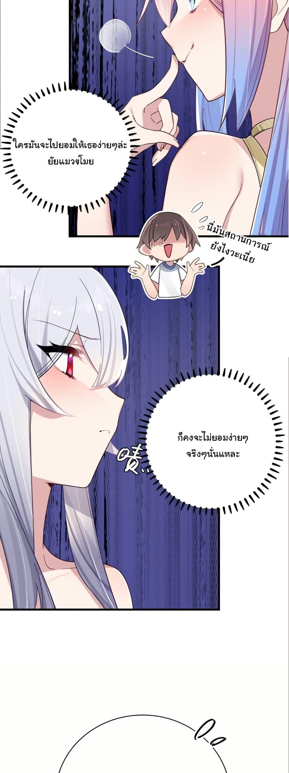 Manga-lc-com อ่านมังงะ อ่านการ์ตูน ออนไลน์ ฟรี Fake Girlfriend My Fault ตอนที่ 1 2 3 4 5 6 7 8 9 10 11 12 13 14 ฟรี ไม่มีโฆษณา Manga-lc - อ่าน มังงะ อ่าน การ์ตูน ออนไลน์ อ่านมังงะ ฟรี