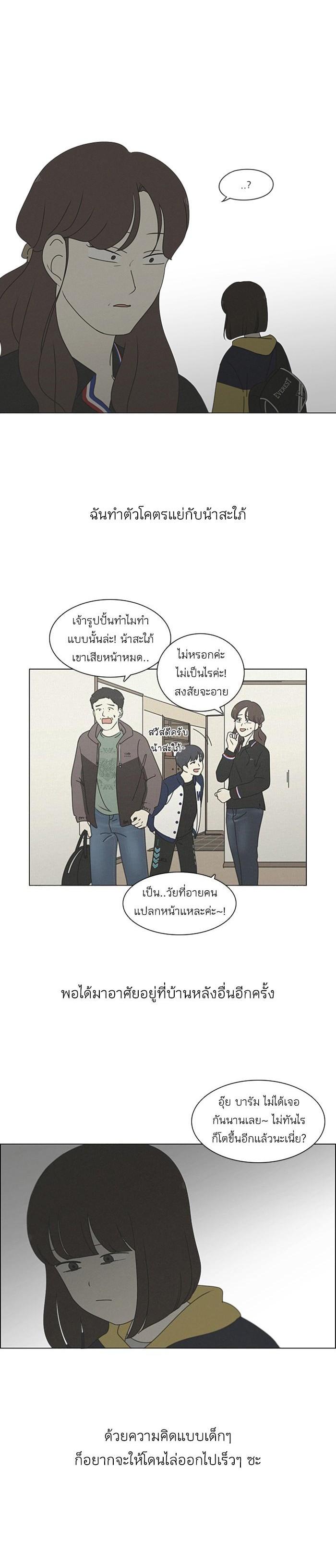 Manga-lc-com อ่านมังงะ อ่านการ์ตูน ออนไลน์ ฟรี Love Revolution รักนี้ต้องปฏิวัติ ตอนที่ 1 2 3 4 5 6 7 8 9 10 11 12 13 14 ฟรี ไม่มีโฆษณา Manga-lc - อ่าน มังงะ อ่าน การ์ตูน ออนไลน์ อ่านมังงะ ฟรี